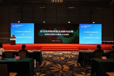 萬興科技亮相2019高交會 共話辦公效率軟件的自主創新與應用，聚焦深圳網絡與信息安全軟件開發